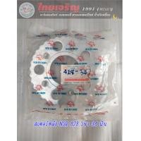 ราคา สเตอร์หลัง ตราพระอาทิตย์ NSR เบอร์ 428 34T 35T 37T 38T 39T 42T 44T 5ขา (22129653456)
