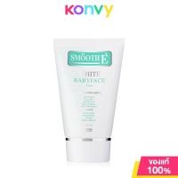 ราคา Smooth E White Babyface Foam สมูท อี โฟมล้างหน้าสูตรไม่มีฟอง 30g 60ml 120g 177ml (22730904716)