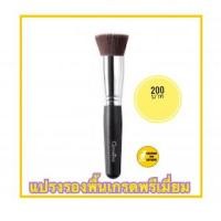 ราคา แปรงทารองพื้น คุณภาพ พรีเมี่ยม กิฟฟารีน นำเข้าจากประเทศเกาหลี (15493522212)