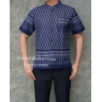 ราคา เสื้อลายขอผู้ชาย คอจีน เสื้อผ้าฝ้าย เสื้อลายขอพระราชทาน (21895571072)