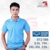 ราคา เสื้อโปโลแขนสั้น แกรนด์สปอร์ต ทรงผู้ชาย ทรงผู้หญิง GRAND SPORT ชาย หญิง รุ่น สีล้วน 12 586 12 786 (11665232791)