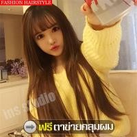 ราคา ฟรีตาข่ายคลุมผม ทรงผมแฟชั่นเกาหลี วิกผมยาวสีดำ Long black wig วิกผมตรงดำยาวสวย วิกผมหน้าม้า วิกผม ผมปลอม Wig วิกผมยาว วิกผมคอสเพลย์ วิกผมปลอม (9417003997)