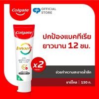 ราคา คอลเกต โททอล ชาร์โคล ดีพคลีน 150 กรัม แพ็คคู่ รวม 2 หลอด ช่วยทำความสะอาดระหว่างซอกฟัน ยาสีฟัน Colgate Total Charcoal Deep Clean 150g Twin Pack (120734895)