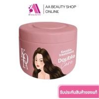 ราคา ส่งฟรี Kota Cosmetics Keratin Treatment Double Care 250ml โคทาคอสเมติก ทรีตเมนต์เคราติน (22683064068)