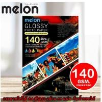 ราคา Glossy Photo Paper 130G A4 100 แผ่น กระดาษโฟโต้130 แกรม ราคาถูกที่สุด 130M (22844264172)