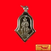 ราคา ด่วน พระเครื่อง พระ เหรียญท้าวเวสสุวรรณ พระอาจารย์อิฐ วัดจุฬามณี สมุทรสงคราม ปี ๒๕๕๕ พร้อมเลี่ยมกรอบสแตนเลส สินค้าขายดีพร้อมส่ง (15741063070)