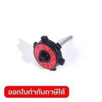 ราคา KUANI อะไหล่ ชุดวาล์วปีกผีเสื้อ KI 1490 7 ใช้กับเครื่องบล๊อกลม ขนาด 1 2 Twin Hammer Composite คูอานี รุ่น KI 1490 (12162259692)