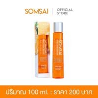 ราคา พร้อมส่ง แท้ ส่งไว เจลล้างหน้าส้มใส 100ml 1ขวด (21398220674)