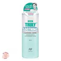 ราคา Faith in Face Cleansing Water เฟธ อิน เฟซ คลีนซิ่ง วอเตอร์ Waterly Soothing Bright 3 สูตร 500ml (22514601328)
