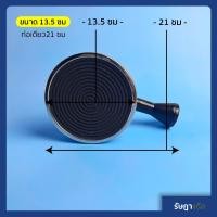 ราคา หัวแก๊ส หัวเทอร์โบ หัวเตาอินฟาเรด หัวรังผึ้ง อะไหล่เตาแก๊ส (22610405775)