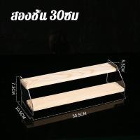 ราคา DTG โชว์โมเดล ชั้นไม้วางของ ชั้นวางโมเดลอคริลิค ออแกไนเซอร์ กล่องโชว์โมเดล กล่องเก็บเครื่องสำอาง (22074243454)