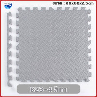 ราคา PAUS BIRU โฟมยางจิ๊กซอว์ หนา 1cmและหนา 2 5cm แผ่นรองคลาน แผ่นยางรองคลาน แผ่นโฟมปูพื้น จิ๊กซอว์กันกระแทก มีกันลื่น ราคาต่อแผ่น (22494298204)
