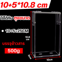 ราคา บล็อกแพ็คข้าวสาร ไม้ดันข้าว กล่องแพ็คข้าวสาร กล่องแพ็คข้าวสูญญากาศ บล็อกสำหรับแพ็คข้าวสาร ทำจากอคลิลิกคุณภาพดี (22458111433)