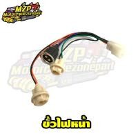 ราคา ไฟหน้า ไฟเลี้ยว ไฟท้าย ไฟหน้าเวฟ จานฉาย โคมไฟ เพชร Wave125S หัวเถิก กระจกใส หน้าใส (7952347881)