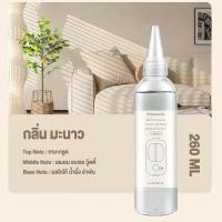ราคา เครื่องพ่นน้ำหอม PW3 เครื่องฟอกอากาศอโรม่า 5 โหมด เครื่องฟอกอากาศอัตโนมัติ สเปรย์น้ำหอม สเปรย์ระดับนาโน กลิ่นหอมยาวนาน (22423088926)