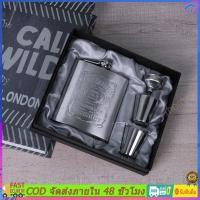 ราคา 7oz กลางแจ้งสแตนเลสแบบพกพาเครื่องดื่มแก้วขวดขวดเหล้าช่องทางชุดถ้วยหัตถกรรมชุดของขวัญ (22256524849)
