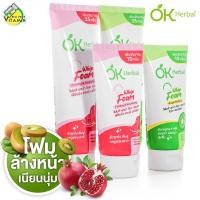 ราคา OK Herbal Whip Foam Firming Nourishing Bright Perfect โอเค เฮอเบิล วิป โฟม โฟมล้างหน้า (22588436842)