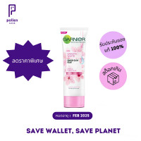 ราคา การ์นิเย่ ซากุระ โกลว์ พิงคิช โฟมล้างหน้า Garnier Sakura White Pinkish Radiance Facial Foam 100ml (22725824785)