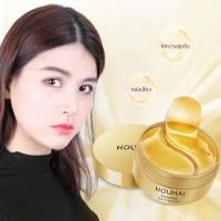 ราคา มาส์กใต้ตา eye mask เติมน้ำให้ผิวชุ่มชื้นสดชื่น กระจ่างใส บำรุงรอบดวงตา ชางพรีมารีนเอนเนอร์จี้อายมาส์ก (22151358283)