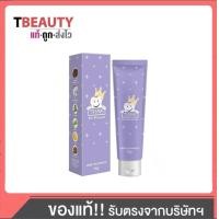 ราคา Tisma ยาสีฟันทิสมา เฮิร์บ ทูธเพสท์ 50g (22397056651)