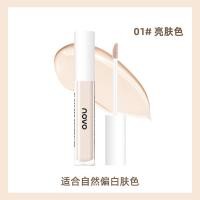 ราคา คอนซีลเลอร์ NOVO liquid concealer คอนซีลเลอร์ เนื้อเนียน ปกปิดคล้ำใต้ตา รอยแดง รอยสิว ผิวชุ่มชื้น กันน้ำ (22270342355)