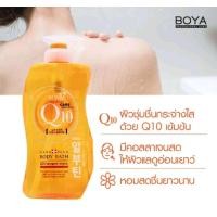 ราคา BOYA Q10 Body Bath พร้อมส่ง สบู่เหลวอาบน้ำ โบย่า 800ml (22673515101)