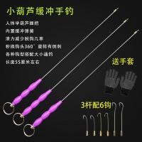 ราคา ชุดเบ็ดปลาไหลสีเหลืองชุดฝั่งสูงเบ็ดแบบเกลียวเบ็ดปลาไหลสีเหลืองเบ็ดตกปลาอุปกรณ์ตกปลาปลาไหลสีเหลืองเชือกลวดเหล็กเบ็ดตกปลาปลาไหลเบ็ดตกปลาแถบคู่ (13487163708)