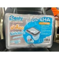 ราคา กล่องใสBL104A BL2HA BL4HA BL1HA BL17A กล่องขนม แพ็คละ 100 ใบ ฝาล็อค ไม่เป็นไอน้ำ (20492970188)