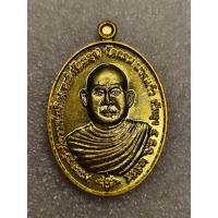 ราคา เหรียญเลื่อนสมณศักดิ์ พ่อท่านพนธ์ วัดลอน บางแก้ว จ พัทลุงปี 54 (21916954792)