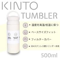 ราคา TRAVEL TUMBLER HANDLE 500 ml กระบอกน้ำ กระบอกเก็บความเย็น ร้อน กระบอกน้ำหูหิ้ว เก็บอุณหภูมิ ร้อน เย็น (22312057199)