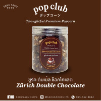 ราคา ใหม่ POP CLUB by SAKU SAKU ป๊อปคอร์น 4 รสชาติ สุดปัง ตอบโจทย์ทุกอารมณ์ อร่อยจนหยุดไม่ได้ (22848793775)