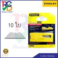 ราคา Stanley ใบมีดคัตเตอร์ งานหนัก รุ่น 11 921T (8469011978)