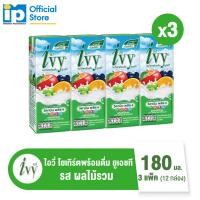 ราคา ไอวี่ โยเกิร์ตพร้อมดื่ม ยูเอชที 180 มล 12 กล่อง 3 แพ็ค (22780771885)