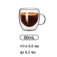 ราคา แก้วกาแฟ แก้วกาแฟ 2 ชั้น แก้วกาแฟใส Double wall glass 80ml 250ml 350 ml 450ml 650ml ใส่น้ำร้อนเย็นได้ แก้วกาแฟสวยๆ แก้วกาแฟ แก้วกาแฟเย็น แก้วน้ำ ถ้วยกาแฟ (22765652945)
