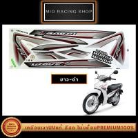 ราคา สติ๊กเกอร์ Wave 110i รุ่น19 ปี2015 ล้อซี่ลวด เคลือบเงาUVแท้ เวฟ110i รุ่น19 ปี2015 (22166488488)