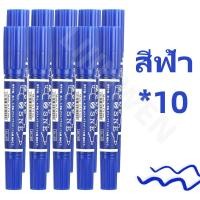 ราคา ปากกาเคมี 2 หัว น้ำเงิน ดำ แดง เครื่องหมาย เครื่องหมายกล่อง (22748148286)