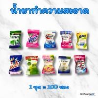 ราคา เกรดคุณภาพจากไทย ใช้งานง่ายที่สุดในไทย ซองเหรียญโปรยทาน สังฆทานจิ๋ว ลังเบียร์จิ๋ว ไม่ต้องใช้กาว มีระบบ lock ในตัว (22778939346)