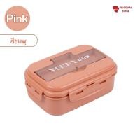 ราคา สินค้าเข้าใหม่ กล่องข้าว กล่องพลาสติก กล่องข้าวพลาสติก กล่องอเนกประสงค์ กล่องใส่อาหาร มีฝาปิด แข็งแรง ทนทาน กล่องพกพา (17291166820)