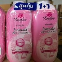 ราคา etbeauty แพ็คคู่ ทเวลฟ์ พลัส แป้งเย็น เอ็กซ์ตร้าคูล สูตรเย็นสุดขีด 270ML x2 (22607324460)