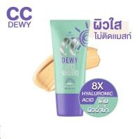 ราคา ของแท้ พร้อมส่ง BB MATTE SPF50 PA บีบีครีมทาหน้า บีบีกันแดด บีบีเนื้อแมท กันแดดเนื้อแป้ง กันแดดบางเบา กันแดดกันฝ้า บีบีรองพื้น (21433323927)