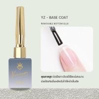 ราคา Top gh coat เคลือบกระจก เคลือบสีเล็บเจล Top coat Base coat MATTE TOP UV LED Gel Polish Soak Off ทาเล็บเจล สีทาเล็บเจล สีเจล ยาทาเล็บเจล 15ml (15301989261)