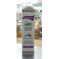 ราคา SNAKE BRAND แป้งเย็นตรางู ปริกลี่ฮีท ปริมาณสุทธิ 420 กรัม มี 2 กลิ่นให้เลือก (19831221340)