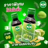 ราคา น้ำตาลสด Coconut โปร2ขวด (22531628369)