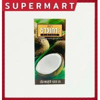 ราคา SUPERMART Chaokoh กะทิ กะทิสำเร็จรูป 100 ชาวเกาะ UHT เลือกได้ 3 ขนาด 250ml500ml1000ml 1115220 1115221 1115222 (19470718401)