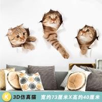 ราคา สติกเกอร์ติดพื้นบ่อปลาจำลองสามมิติ3D สติกเกอร์ติดผนังสติกเกอร์ตกแต่งกระเบื้องห้องน้ำพื้นห้องน้ำสติกเกอร์ติดพื้นมีกาวในตัว (10992226219)