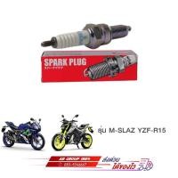 ราคา หัวเทียน M SLAZ YZF R15 แท้ศูนย์ (21453065902)