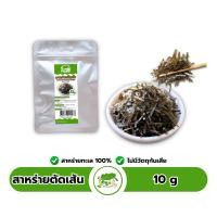 ราคา สาหร่ายตัดเส้นคีโต ตราคีโตดิ๊ Roated Seaweed Strips (22635510118)
