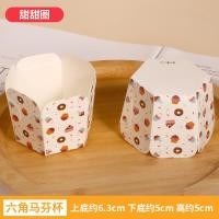 ราคา ถูกที่สุด ถ้วยคัพเค้ก เลือกลายได้ ถ้วยฮอกไกโด ถ้วยเค้กฮอกไกโด ถ้วยอบได้ ถ้วยขนมสี่เหลี่ยม ถ้วยอบขนม ถ้วยมัฟฟิน (22714175214)