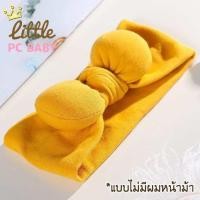 ราคา พร้อมส่ง ที่คาดผมเด็กอ่อน คาดผมหน้าม้า วิคผมเด็กอ่อน (21596425126)