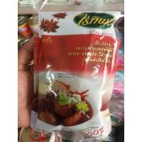 ราคา โป๊ยกั๊ก ดอกพะโล้ ดอกโป้ยกั๊ก ไร่ทิพย์ น้ำหนัก 500 กรัม Star Anice (21909076064)